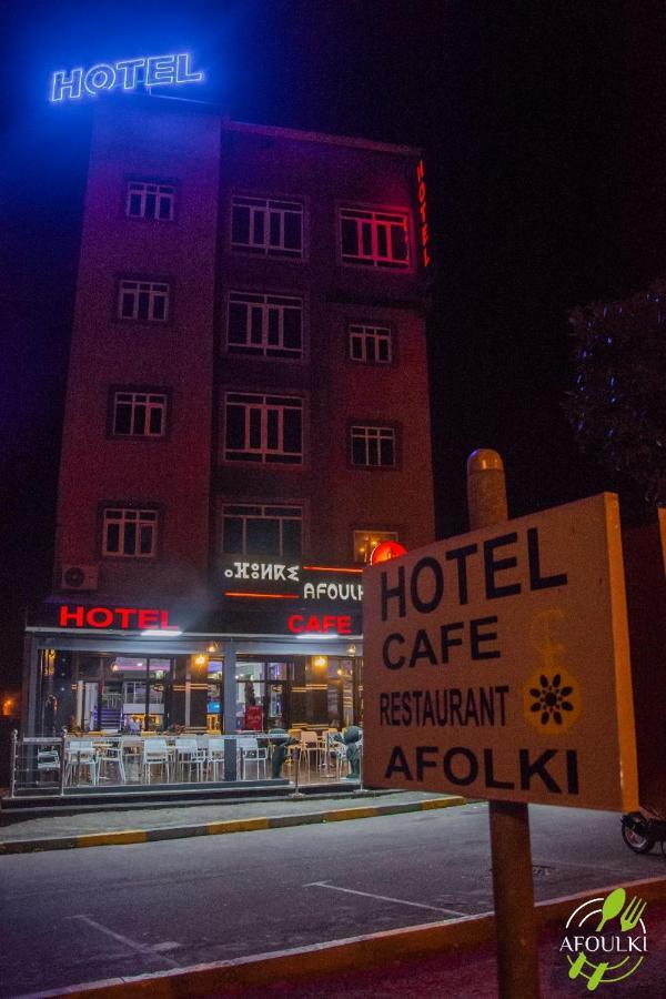 Hôtel Afoulki Tiznit Extérieur photo