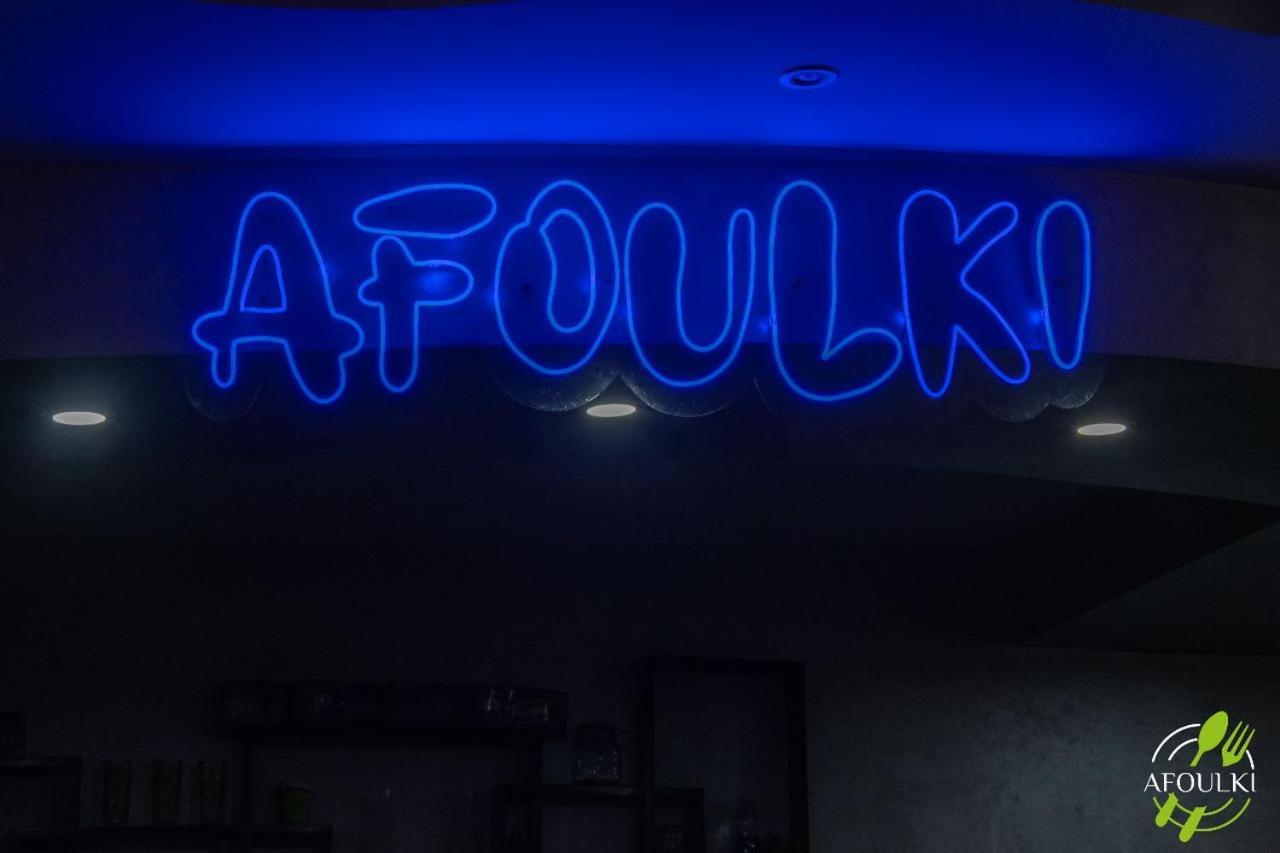 Hôtel Afoulki Tiznit Extérieur photo